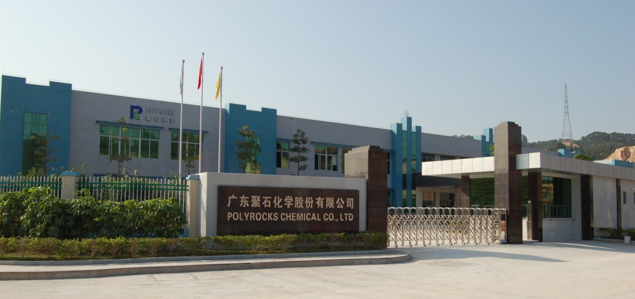 聚石化學(xué)湖南子公司正式成立，建設(shè)改性塑料粒子及電線纜制品生產(chǎn)基地項(xiàng)目