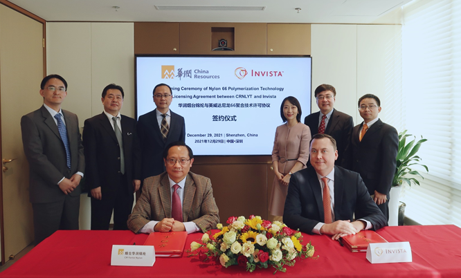 英威達(dá)計(jì)劃授權(quán)尼龍6,6聚合技術(shù)給華潤煙臺錦綸