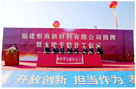 古雷石化基地：未來(lái)乙烯產(chǎn)能500萬(wàn)噸；千億級(jí)石化產(chǎn)業(yè)蓄勢(shì)騰飛！