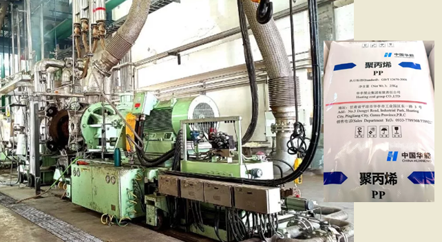重磅！國內首套流化床甲醇制聚丙烯裝置產出合格產品