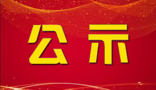 銅陵新遠新建7.3萬噸/年電子級特種環氧樹脂環評公示