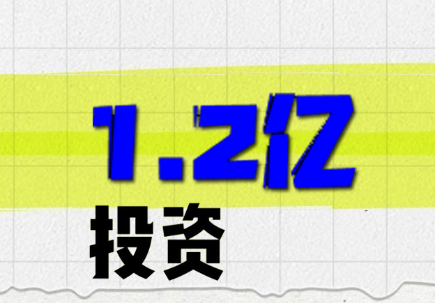 投資1.2億美元！越南PBAT工廠項目舉行開工儀式