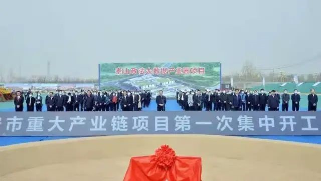 山東德源18萬噸環(huán)氧樹脂重大項(xiàng)目開工會(huì)，目標(biāo)省內(nèi)50%、全國30%的市場份額