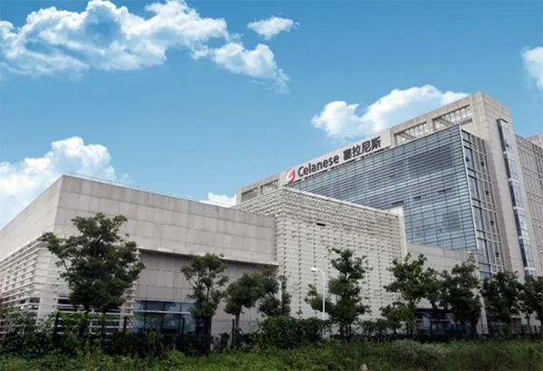 塞拉尼斯完成對韓國工程塑料株式會社重組，POM領(lǐng)域龍頭地位愈加凸顯