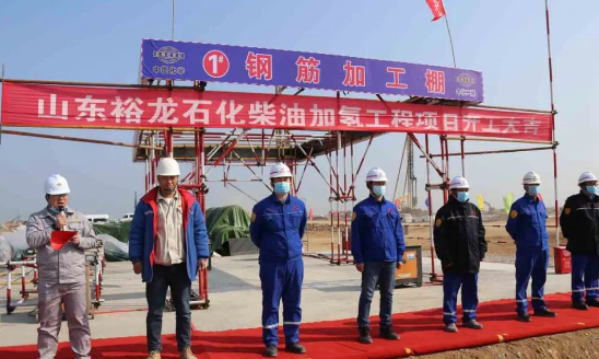 總投資1274億！裕龍石化一項(xiàng)目開工