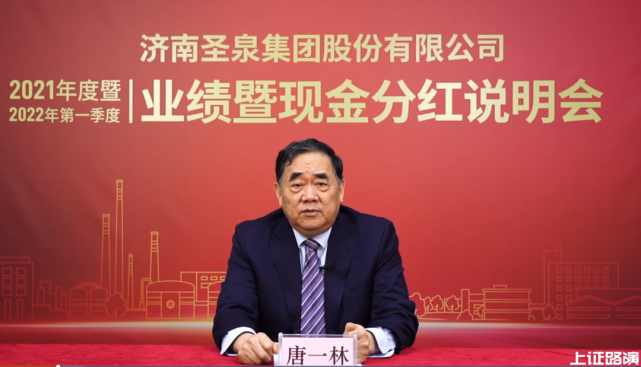 濟南圣泉：擴產提速，珠海二期特種環氧樹脂項目明年投產