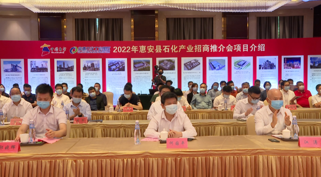 惠安縣簽約60萬噸ABS、20萬噸丙烯酸及酯、26萬噸丙烯腈等項(xiàng)目