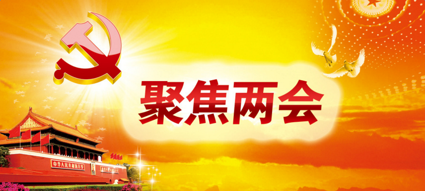 習近平在十四屆全國人大一次會議上發表重要講話