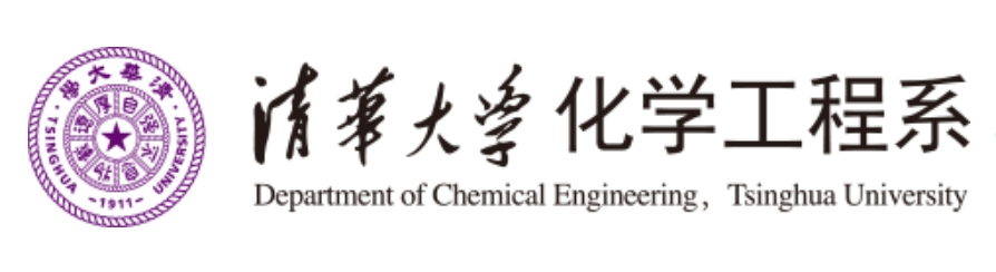 清華大學化工系