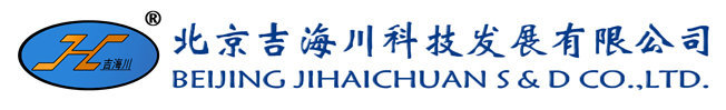 北京吉海川科技發(fā)展有限公司【聚烯烴分會(huì)】