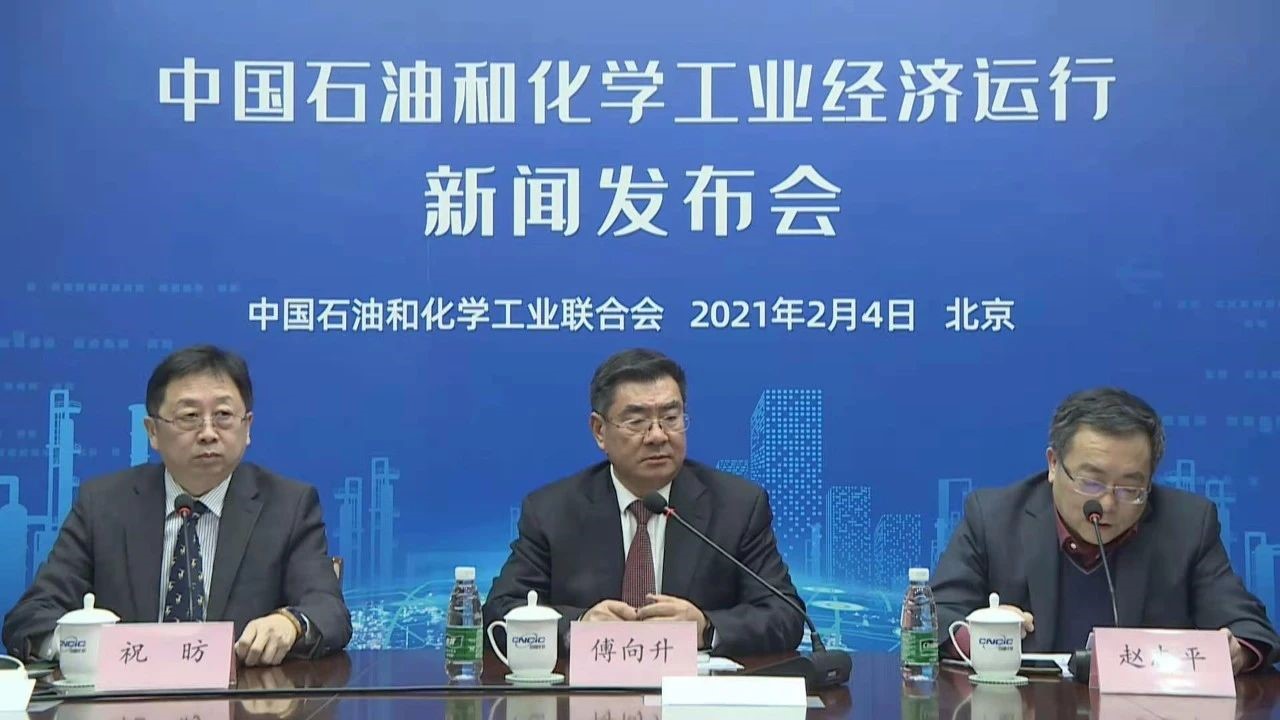 7組數(shù)據(jù)看懂我國石油和化工行業(yè)經(jīng)濟(jì)運行情況