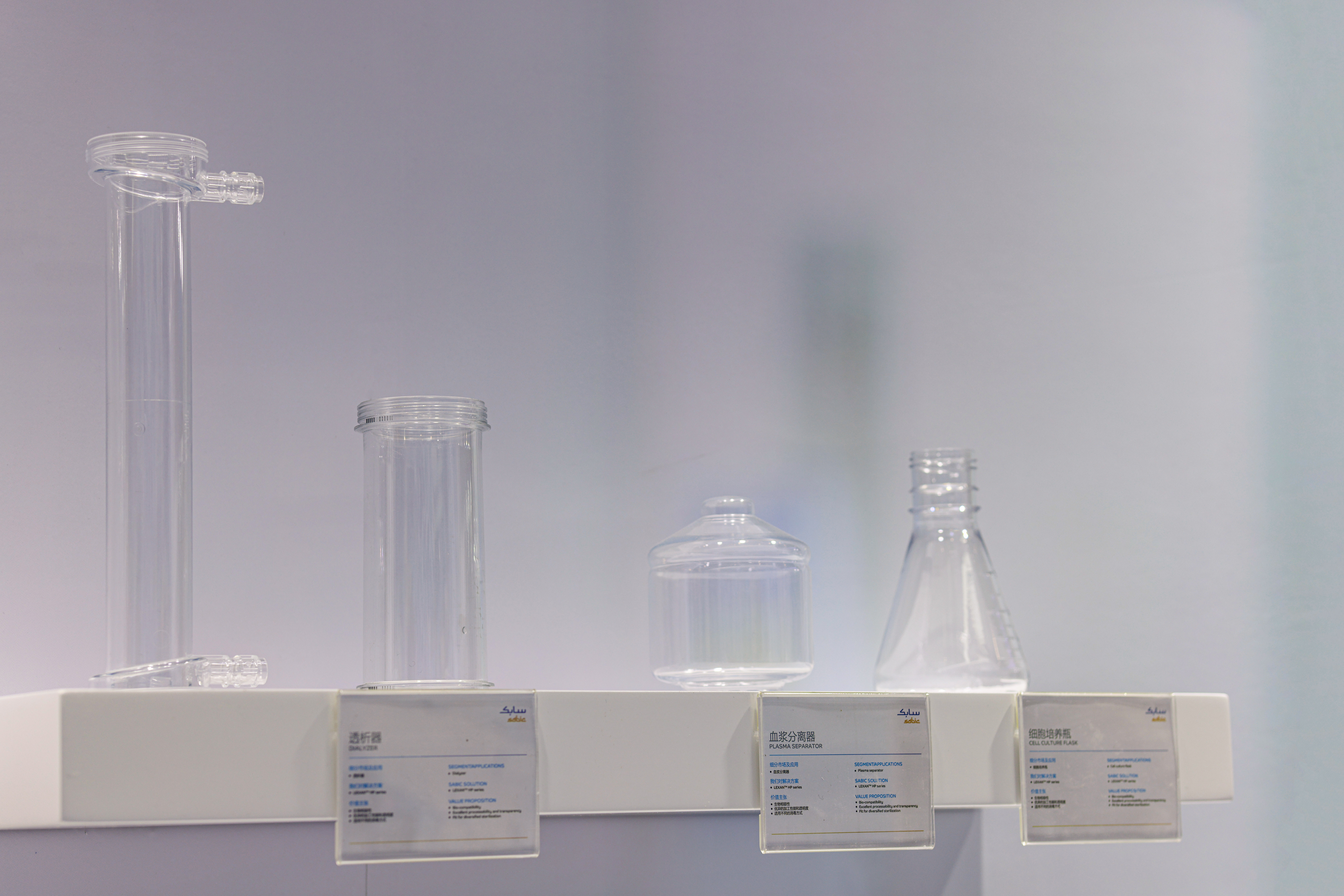 SABIC推出可持續(xù)材料解決方案，應(yīng)對后疫情時代行