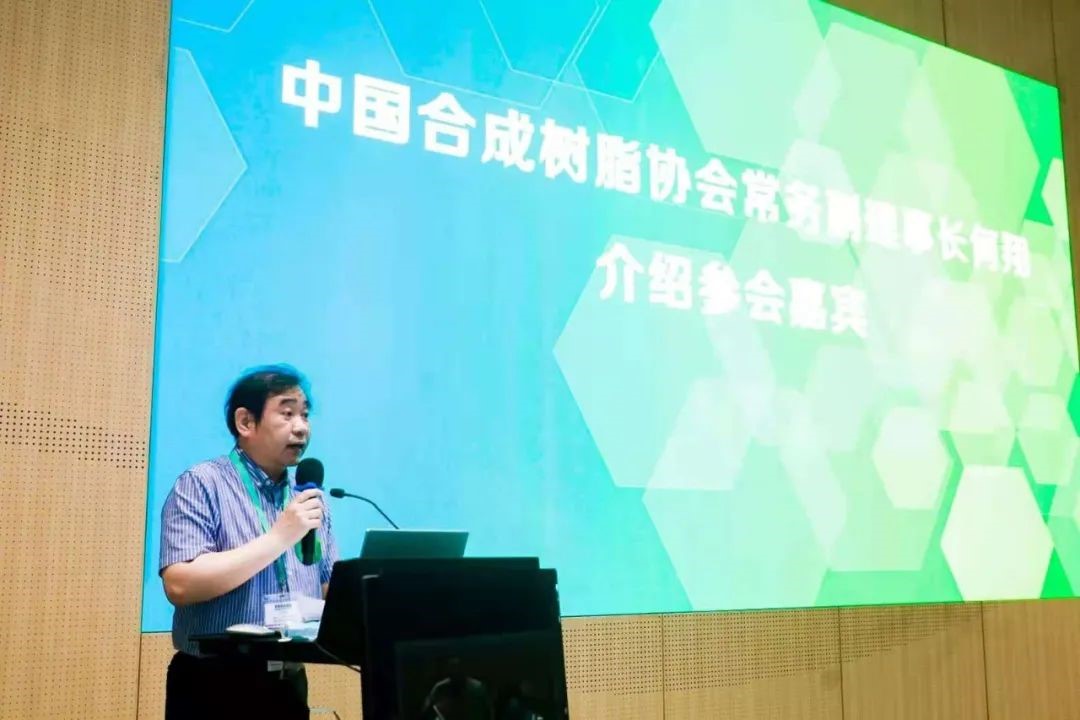 中國(guó)合成樹(shù)脂協(xié)會(huì)生物降解樹(shù)脂分會(huì)正式成立